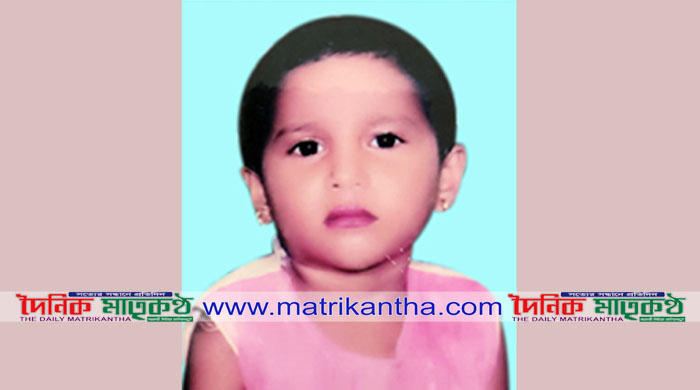 পাংশা পৌরসভার বিষ্ণুপুরে নেশার টাকার জন্য স্বামীর বিরুদ্ধে কন্যা সন্তান বিক্রির অভিযোগ স্ত্রীর